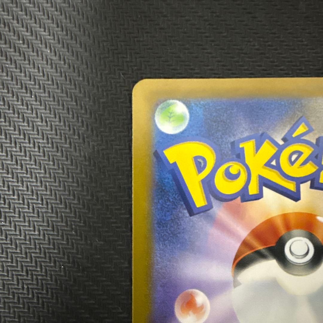 メガサーナイトex　092/063　MUR