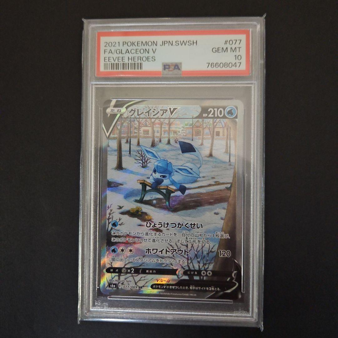 限定価格] XrossStars SRP ぶいすぽ 花芽すみれ クロスタ