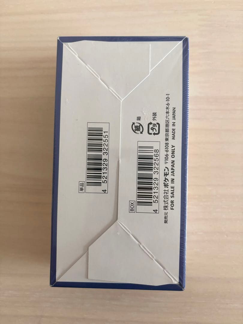 25th ANNIVERSARY COLLECTION 未開封 シュリンク付き