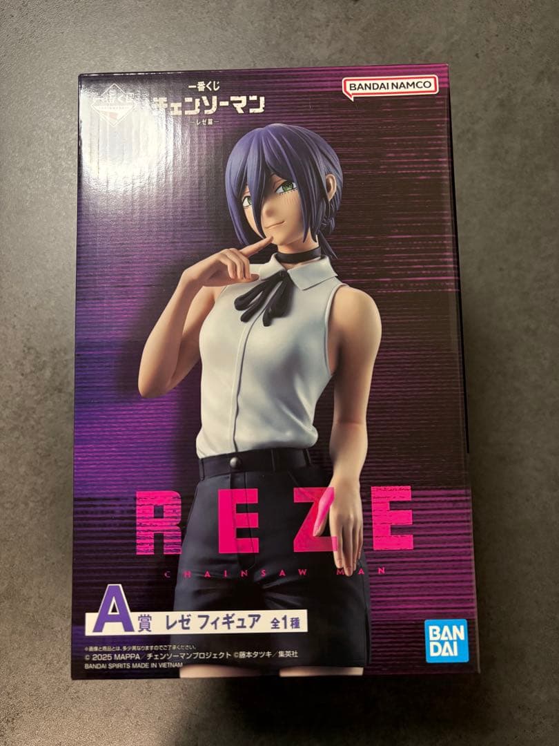 一番くじ チェンソーマン レゼ篇 A賞 レゼ フィギュア