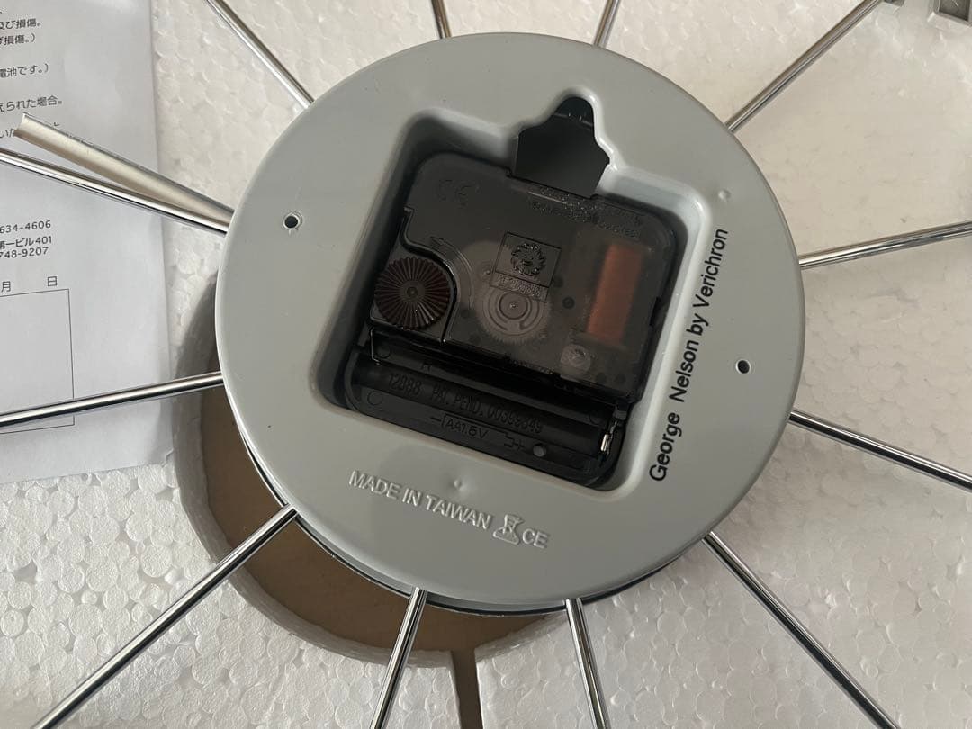 【未使用】e Nelson フェリス クロック 掛け時計