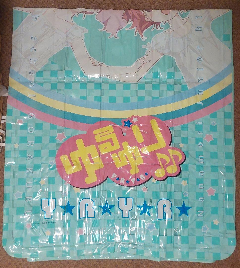 ゆるゆり　サーフマット＋浮き輪　空ビ