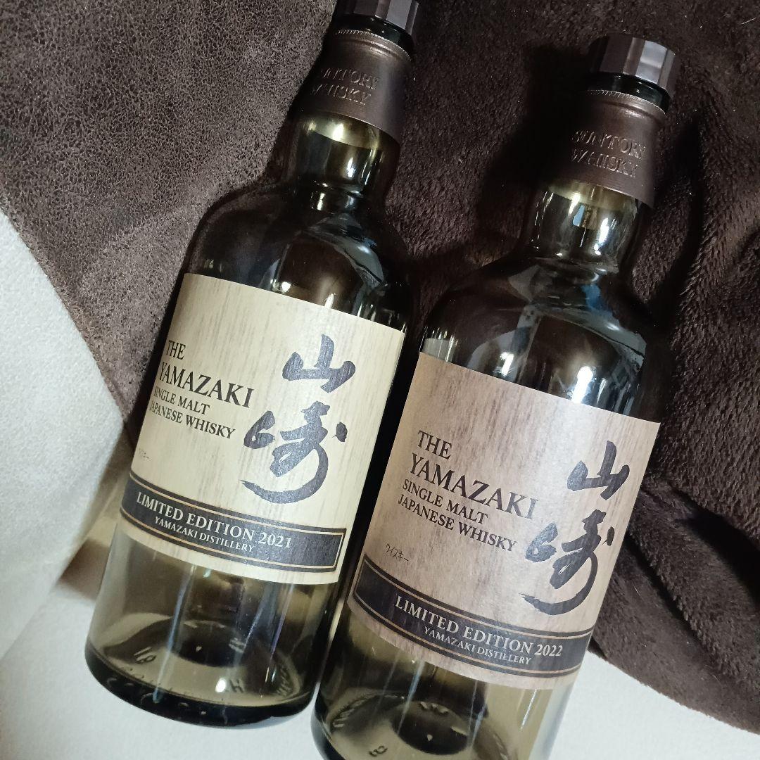 山崎 LIMITED EDITION 2022・2023+シャンパンセット
