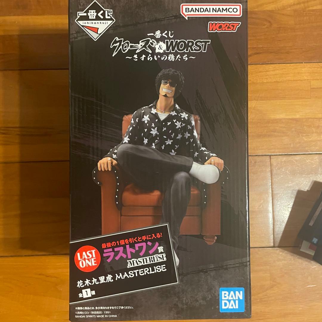 最安値】クローズ＆WORST 一番くじ ラストワン賞 花木九里虎 おまけ