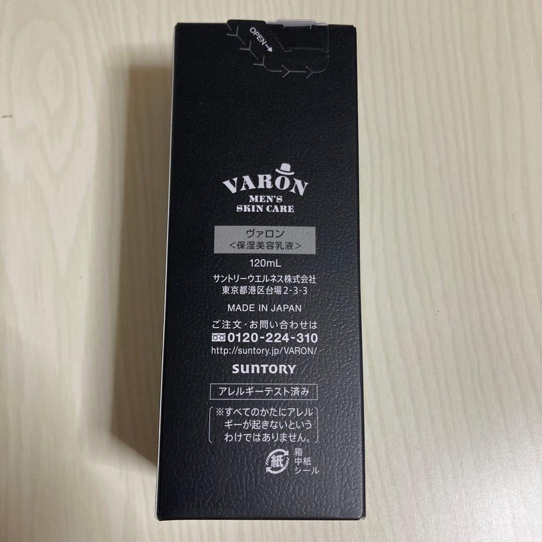 新品】サントリーヴァロン保湿美容乳液サントリーフレッシュvaron200ml