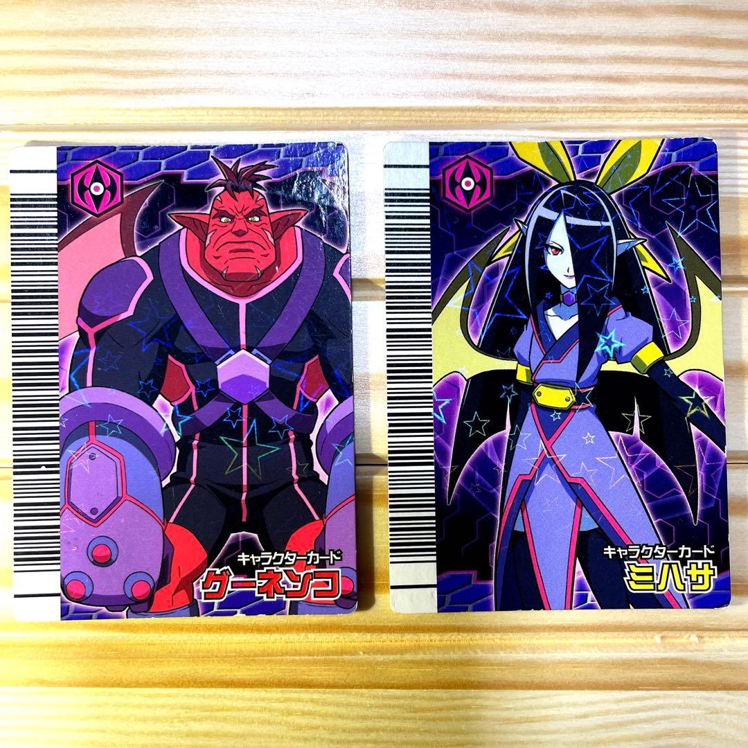 4/8価格変更】恐竜キング グーネンコ、ミハサ - メルカリ