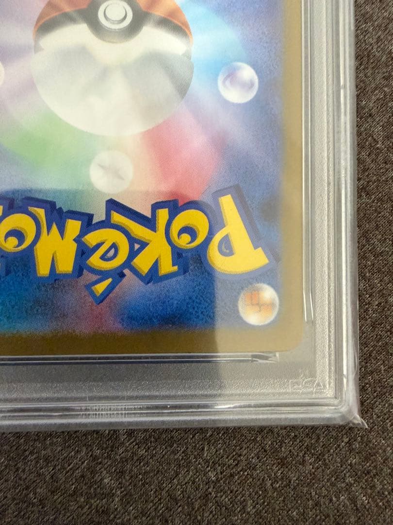 【PSA10】 ポケモンカード　ロケット団の栄光　ロケット団のサカキ SAR