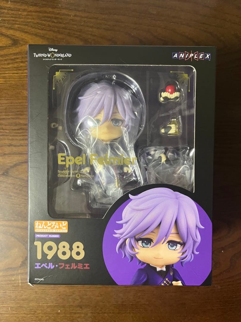 ねんどろいど エペル・フェルミエ