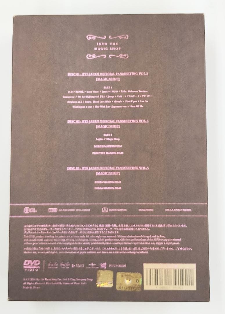 BTS 日本公演 ペンミ VOL.5 マジショ DVD（G1024）