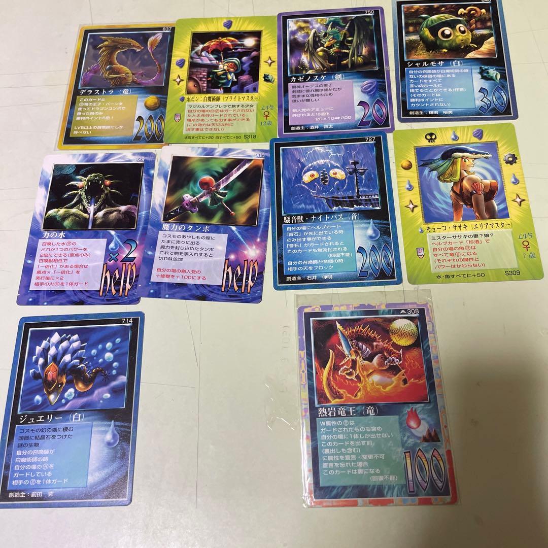 数量限定 ザ・ミラクル オブ ザ・ゾーンMOZ大量まとめ売り 【2536220478】