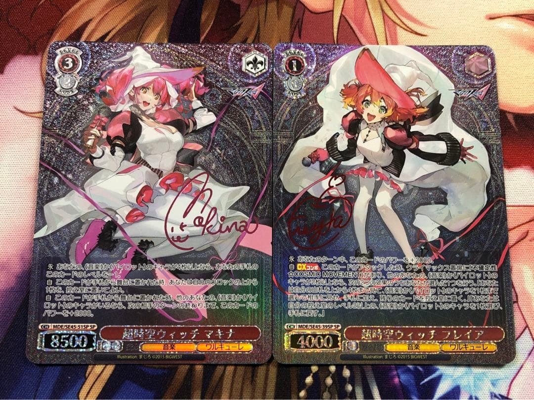 ヴァイスシュヴァルツ 超時空ウィッチ マクロスΔ マキナ フレイア SP サイン ヴァイスシュヴァルツ 超時空ウィッチ マクロスΔ マキナ フレイア SP