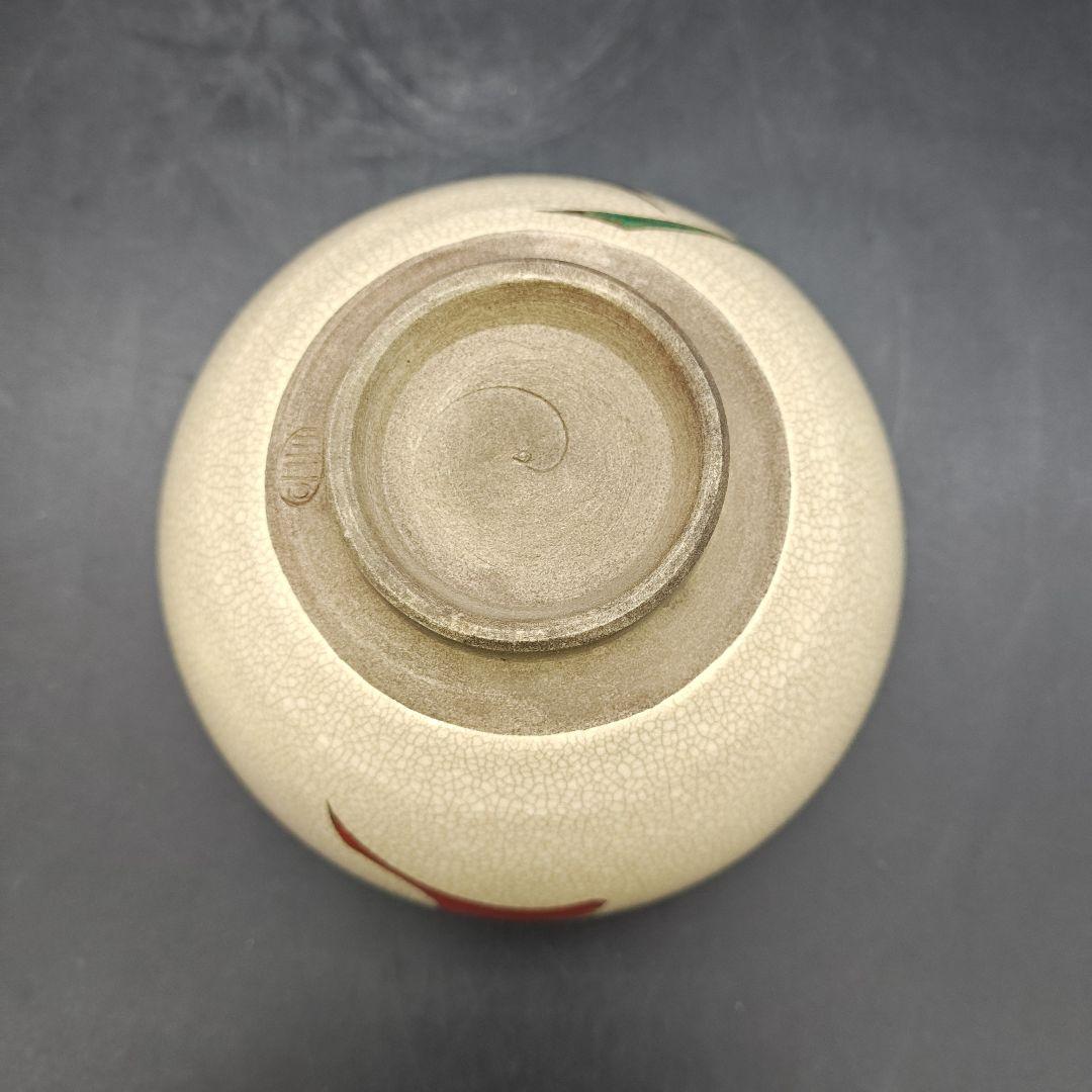 珉平焼 抹茶碗 銀杏文様 賀集三平 茶道具 共箱付き - メルカリ