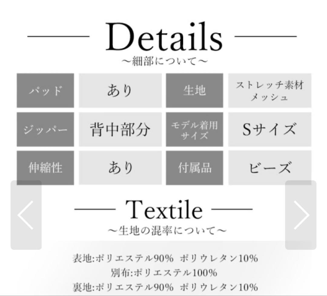 エンジェルアール　angel R ドレス　新作　ピンク