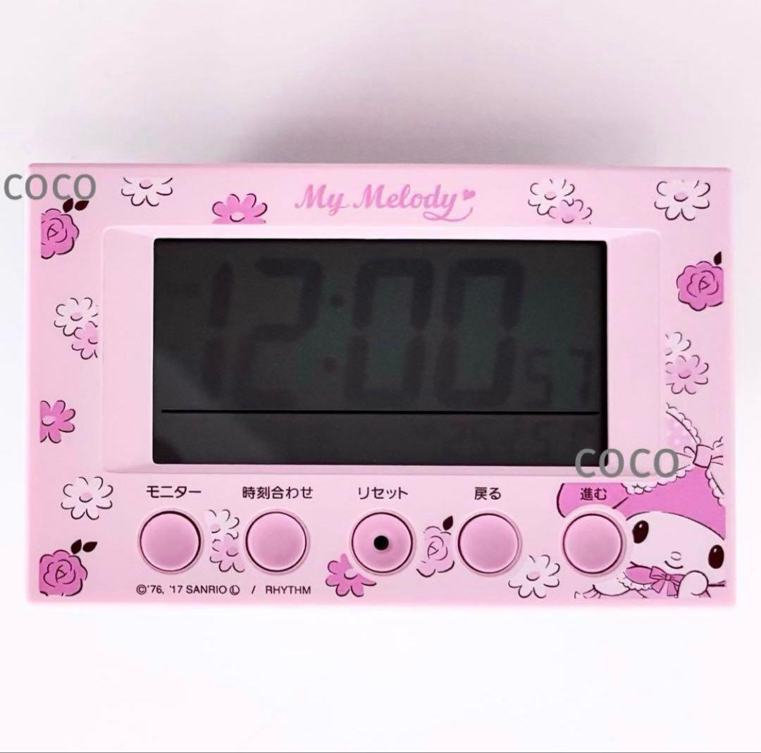 ♡マイメロディ 電波クロック デジタル目覚まし時計 サンリオ レトロ