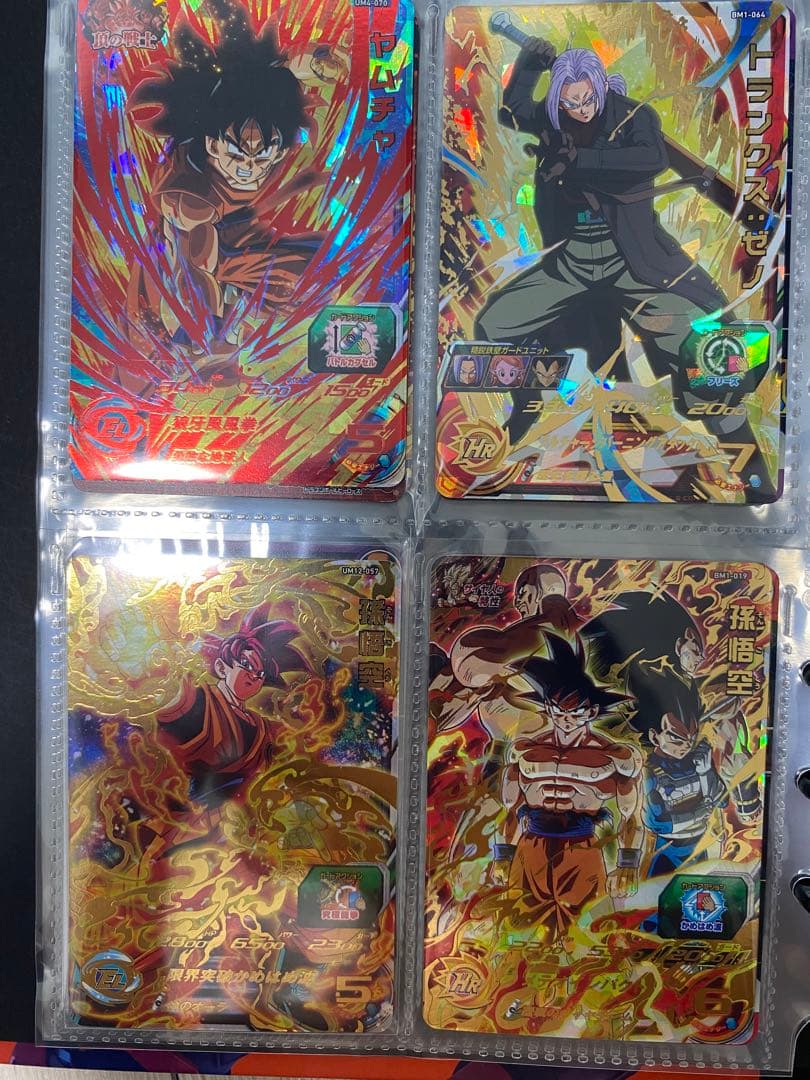 ドラゴンボール　ヒーローズ