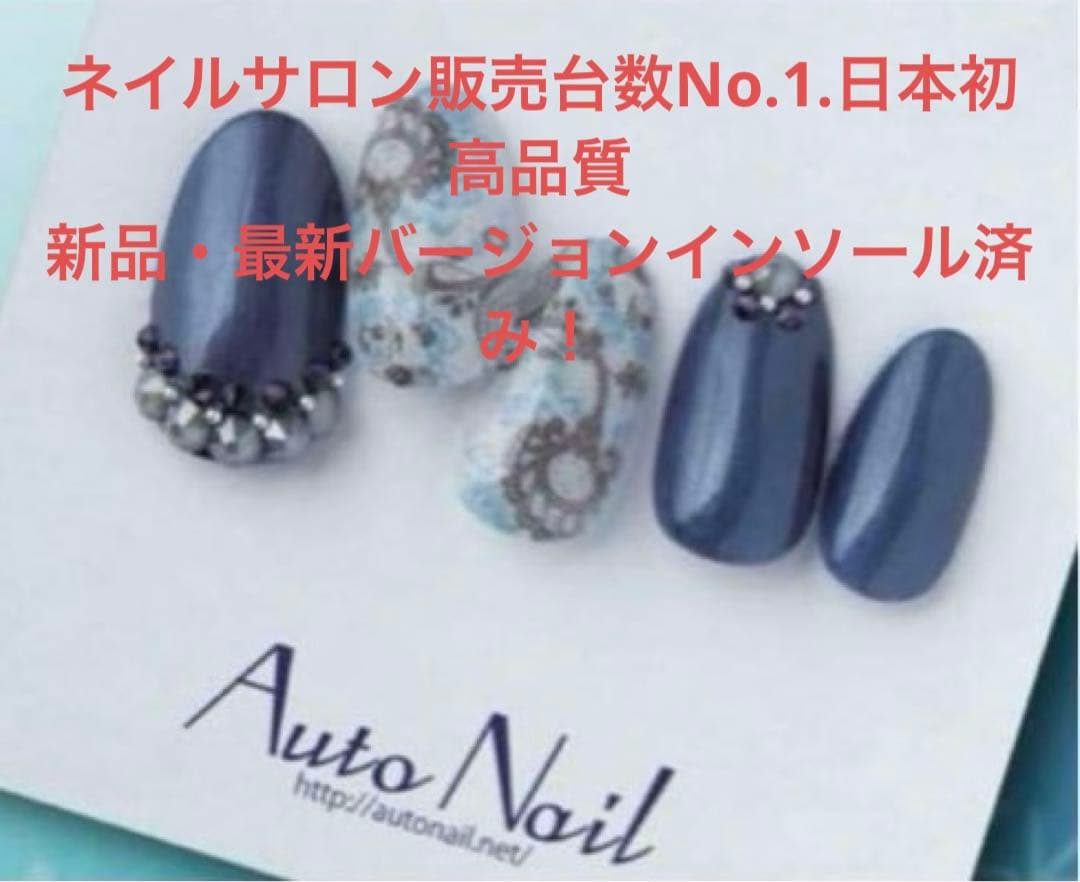 オートネイル AUTO NAIL rabbit ラビット 高性能ネイルプリンター