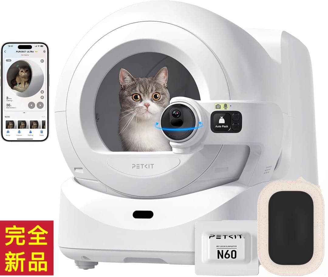Amazon | 【PETKIT ULTRA】自動トイレ 最新自動トイレ AI カメラ 猫