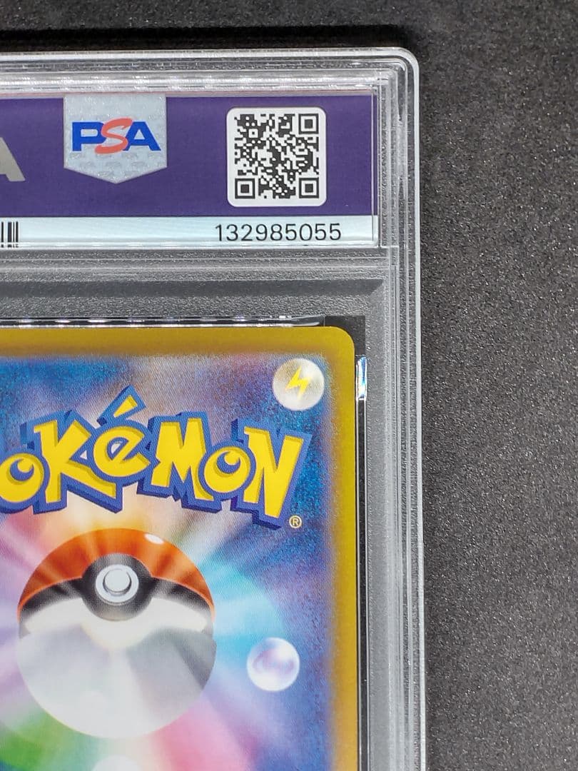 【PSA10】ゲンガーV S-TD スタートデッキ100 キラ ホロ リバホロ