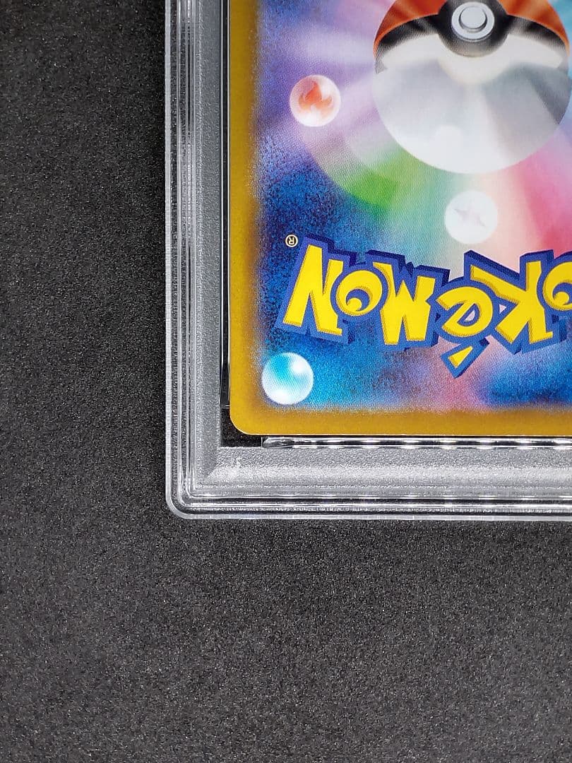 【PSA10】ゲンガーV S-TD スタートデッキ100 キラ ホロ リバホロ