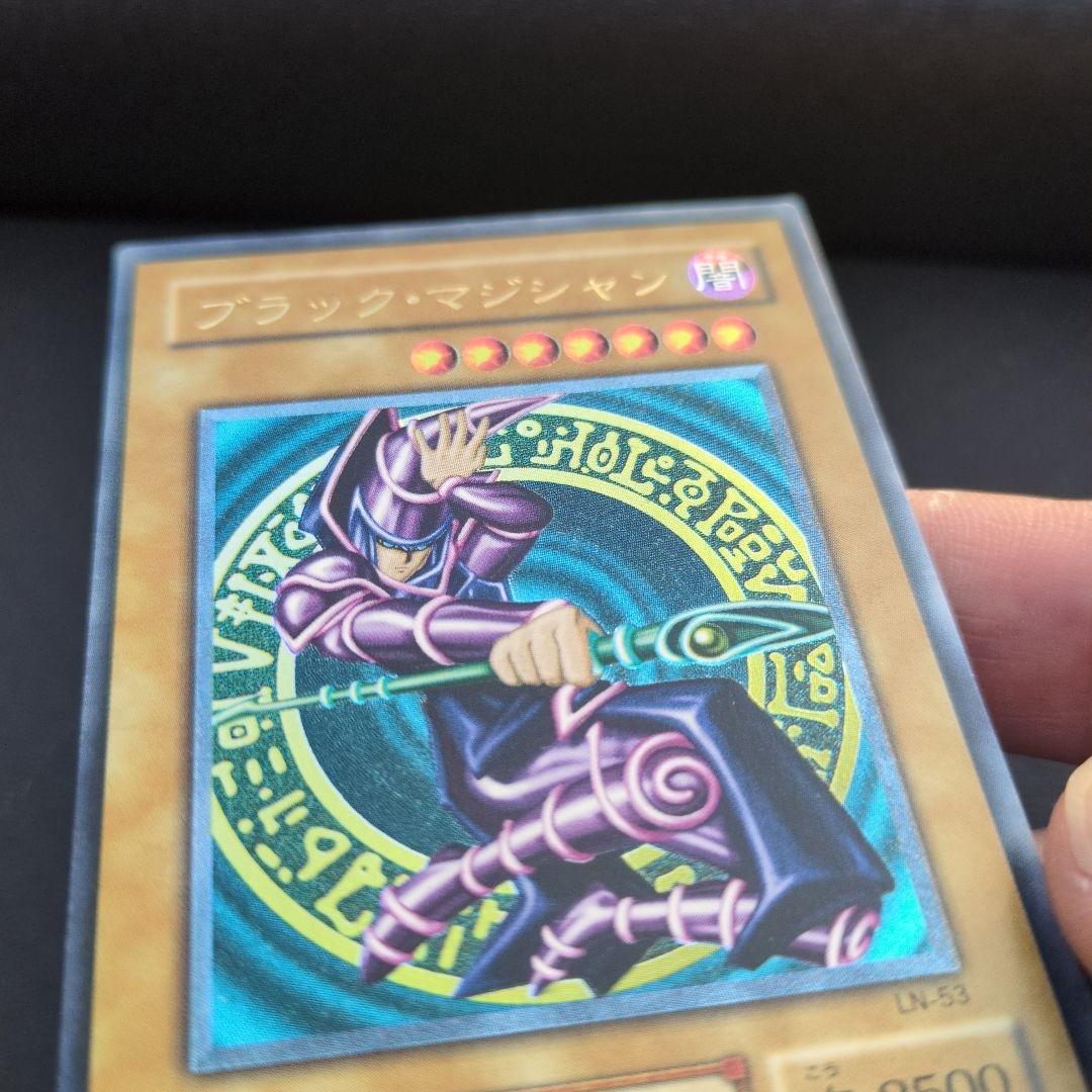 ブラックマジシャン　レリーフ　LN-53