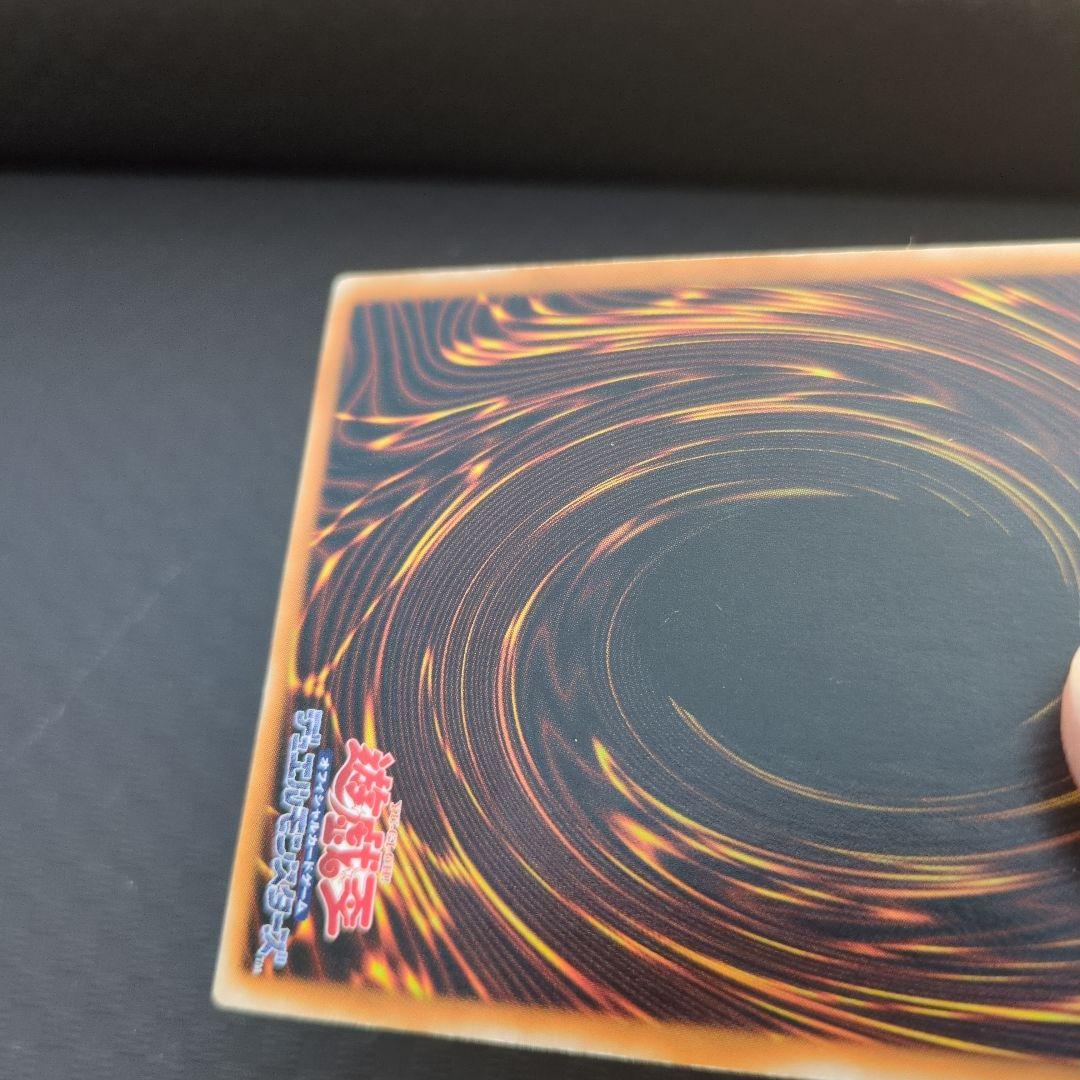 ブラックマジシャン　レリーフ　LN-53