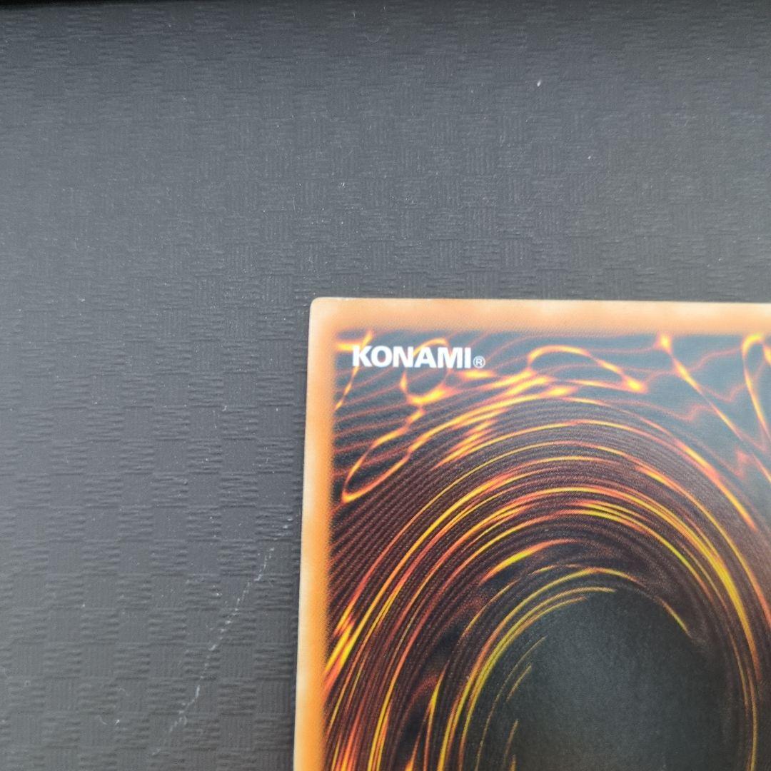 ブラックマジシャン　レリーフ　LN-53