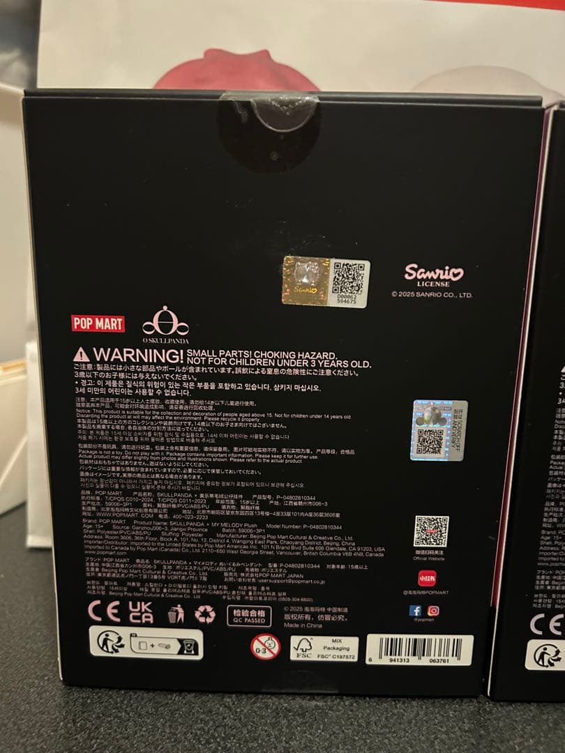 MY MELODY & KUROMI × SKULLPANDA ➕ノベルティ