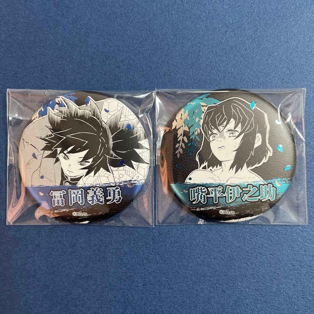 鬼滅の刃デコレクション缶バッジ1弾冨岡義勇