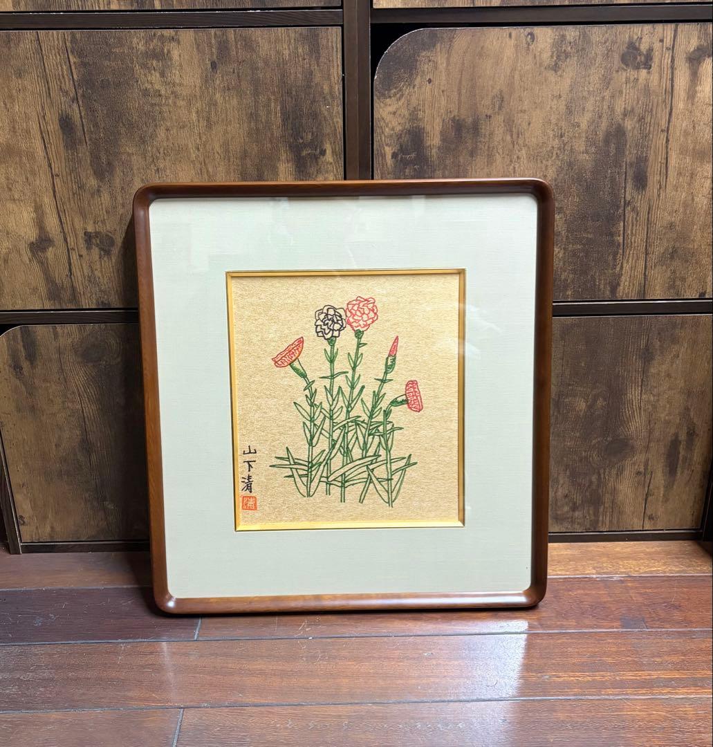 山下清 日本画 手描き 作者サイン 貴重 - メルカリ