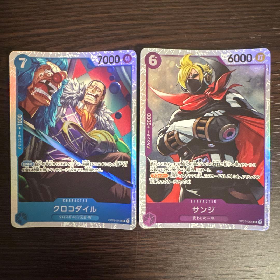 最安値！】ワンピースカードゲーム セット売り 引退品 - メルカリ