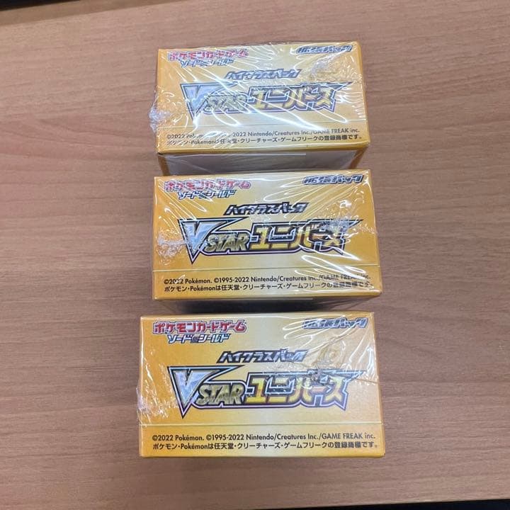新品未開封 シュリンク付 ポケカ VSTARユニバース 未開封3BOX