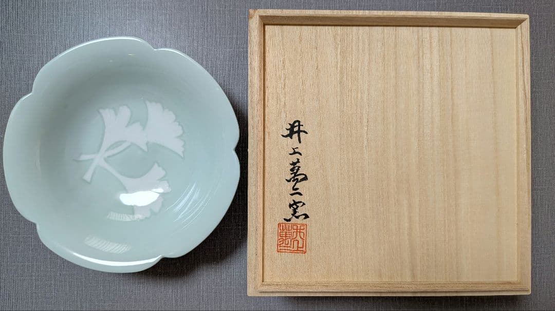 人間国宝 井上萬二窯 青白磁公孫樹文 菓子鉢 - メルカリ