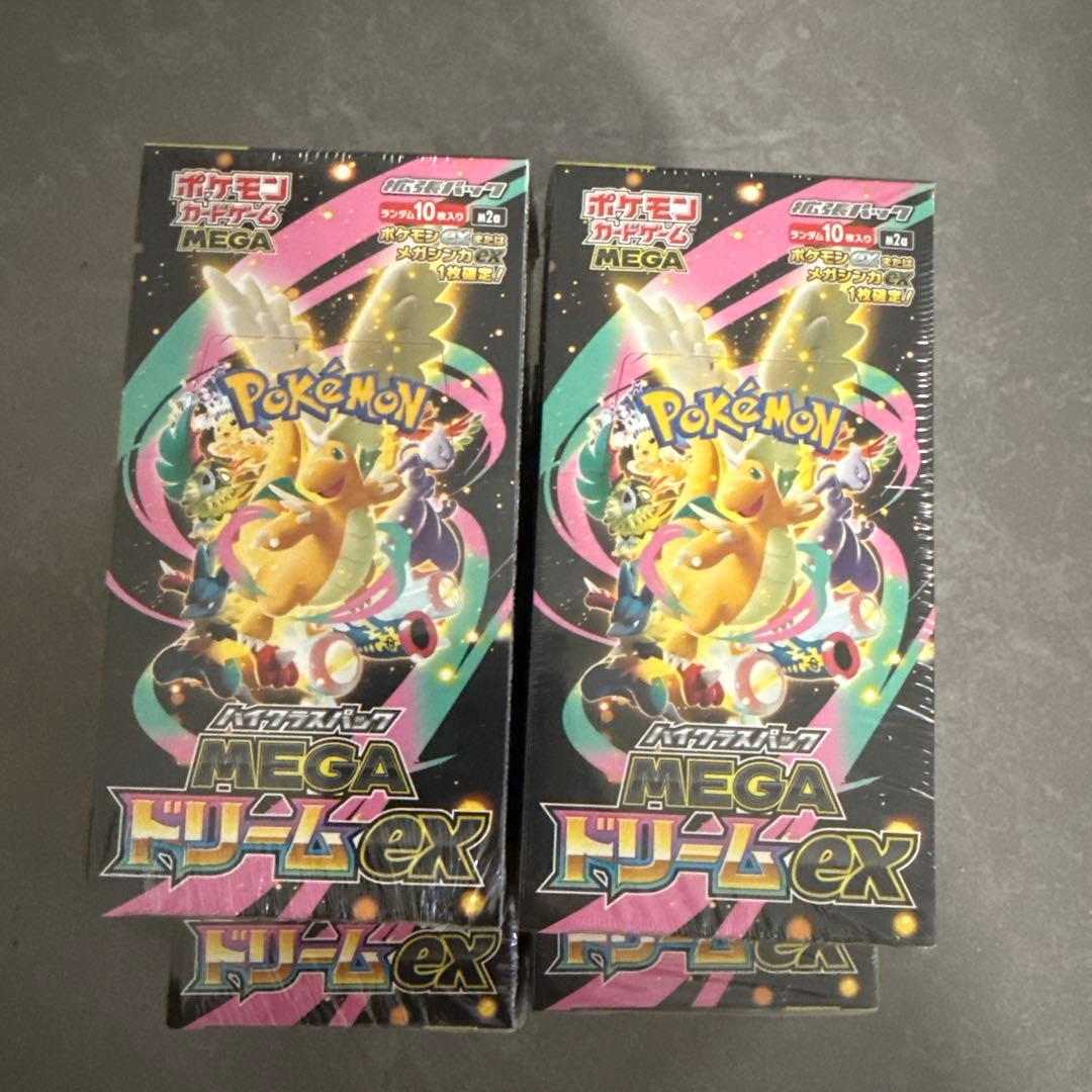 ポケモンカード MEGAドリームex 4パック Amazon.co.jp: ポケモンカードゲーム MEGA ハイクラスパック MEGA