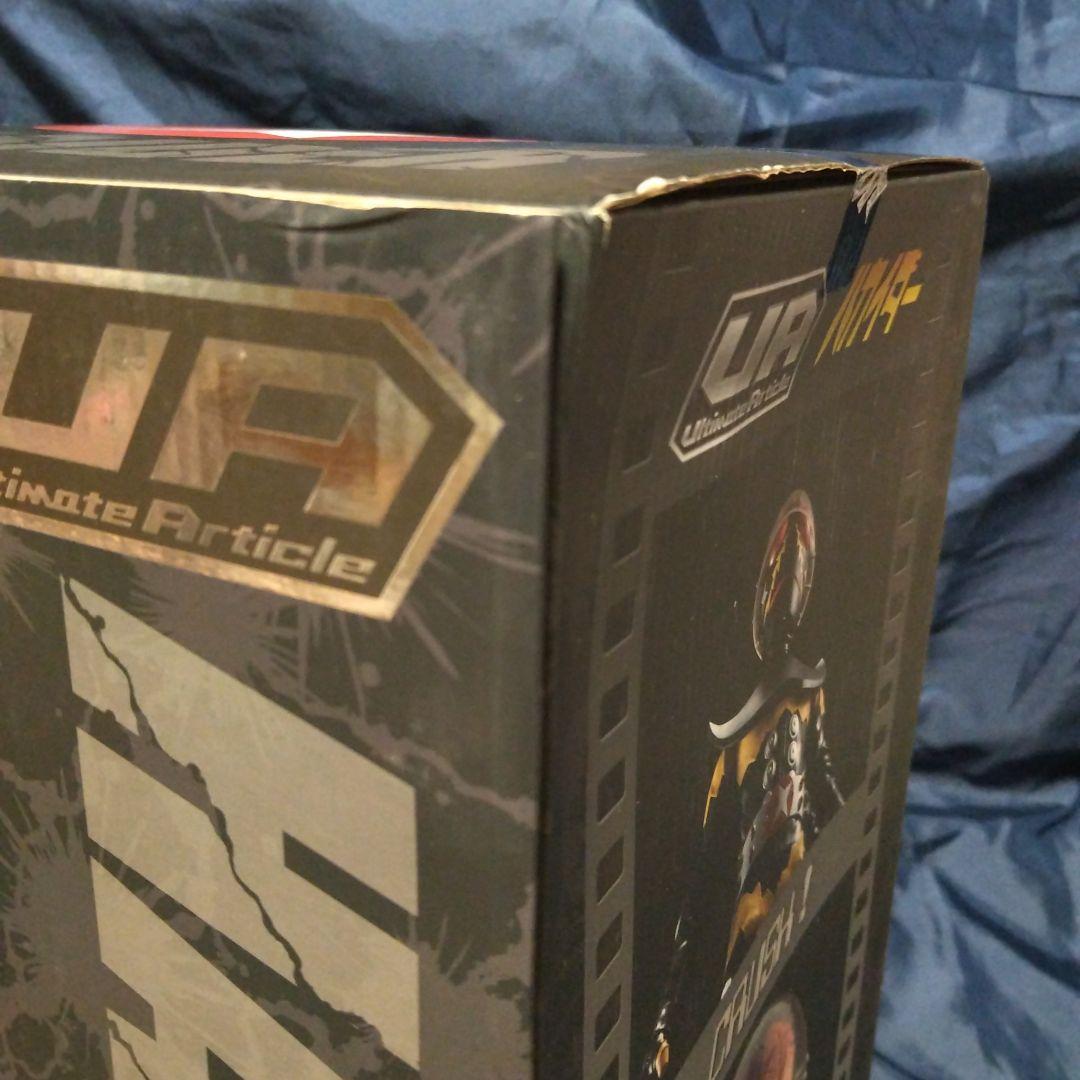 バンダイ メガハウス、Ultimate Article ハカイダー 未開封品