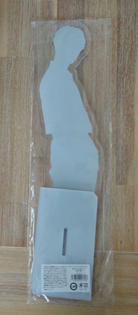 長谷川慎 BOT BIGアクリルスタンド