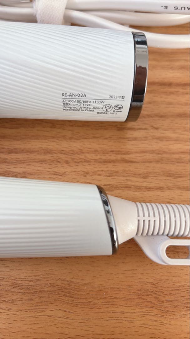 リファビューテックドライヤースマート　RE-AN-02A　※注意点あり　ReFa