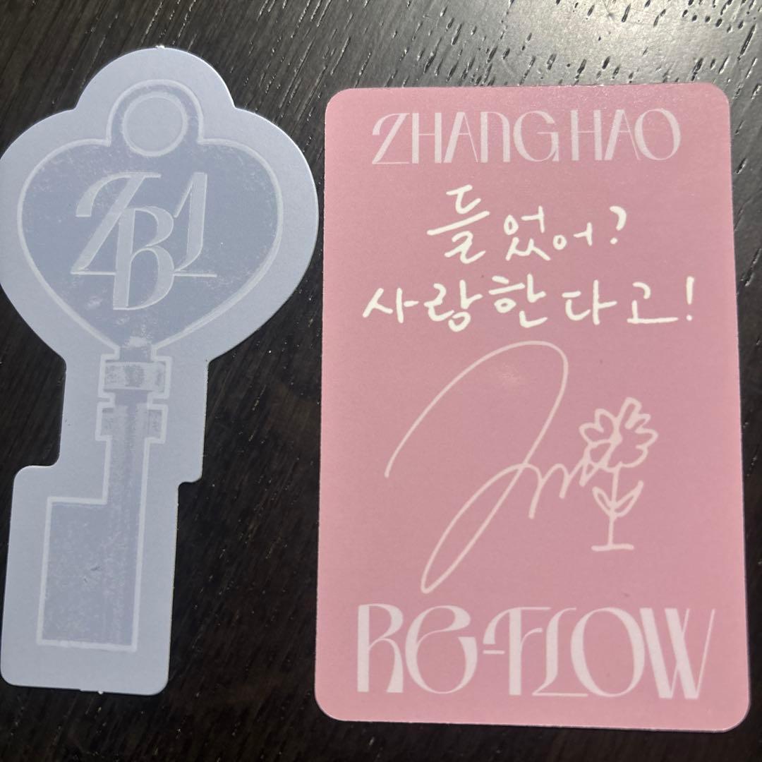 ゼベワン ジャンハオ ハオ 封入 トレカ - メルカリ