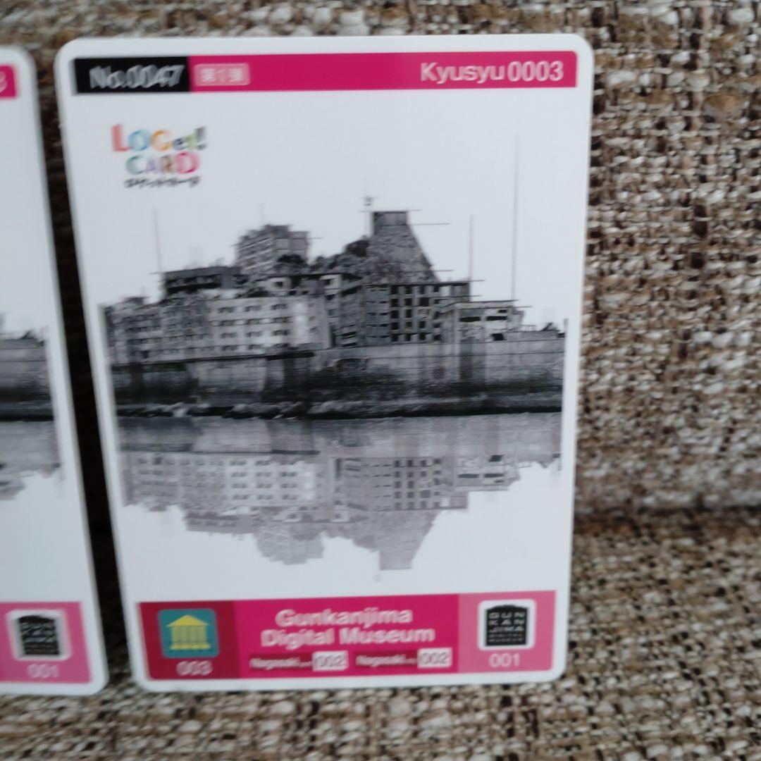 ★お値下げ★軍艦島　ロゲットカード　日本語　英語