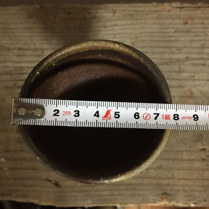 備前焼 岩本哲也 馬上杯 ワイン杯 酒器