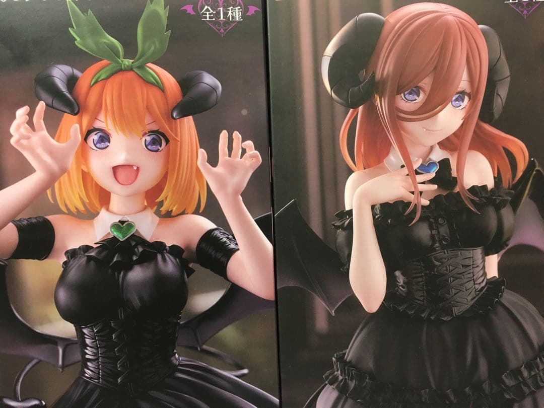 【未開封品】ごとよめ ビキュートダーク フィギュア4個セット