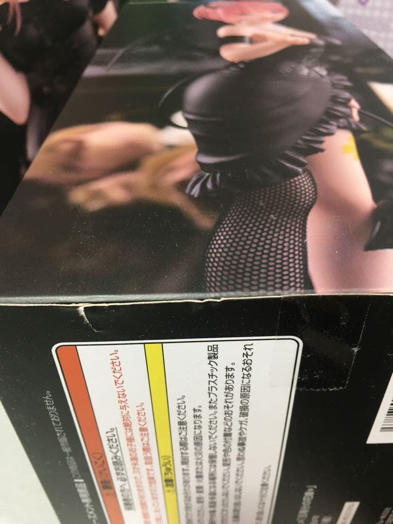 【未開封品】ごとよめ ビキュートダーク フィギュア4個セット