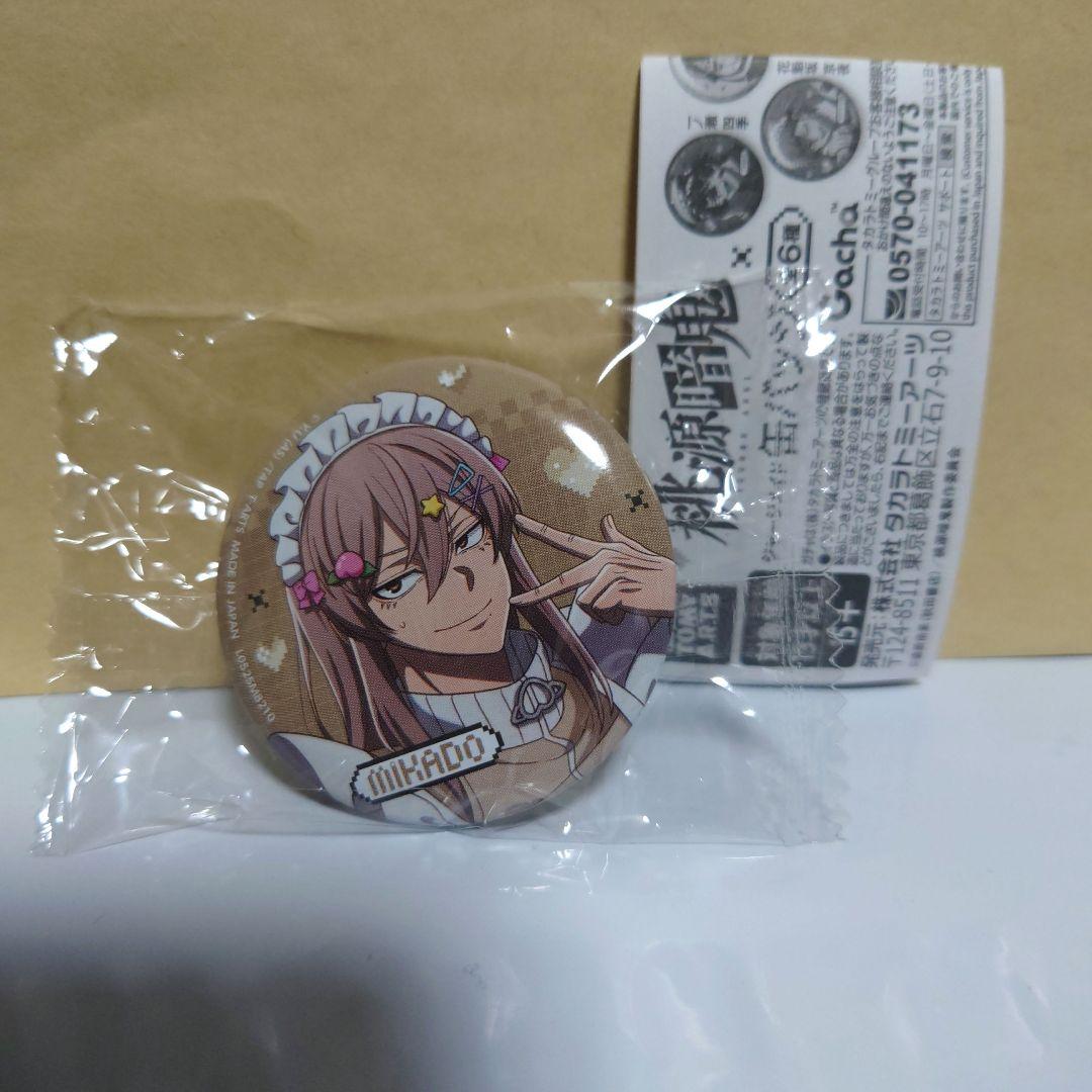桃源暗鬼 ジャージメイド缶バッジ 桃寺神門 - メルカリ