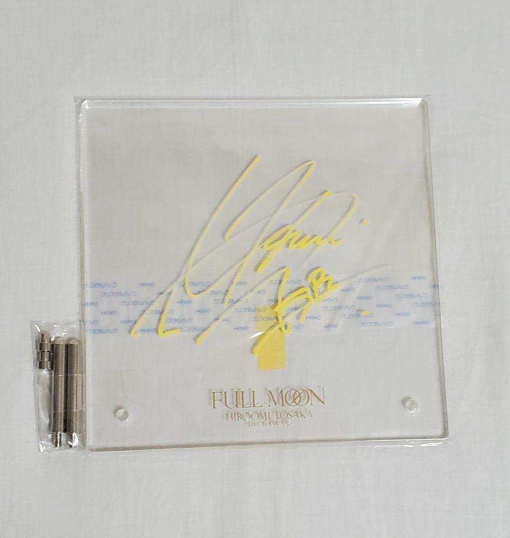 登坂広臣 LIVE tour2018 ビーチタオル 値下げ❕ 登坂広臣 オンライン