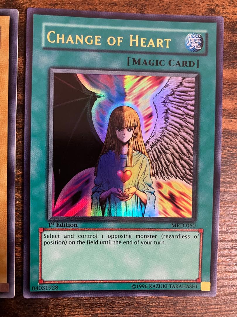 遊戯王　旧アジア版　ブルーアイズ　レッドアイズ　心変わり　ウルトラレア　アジア