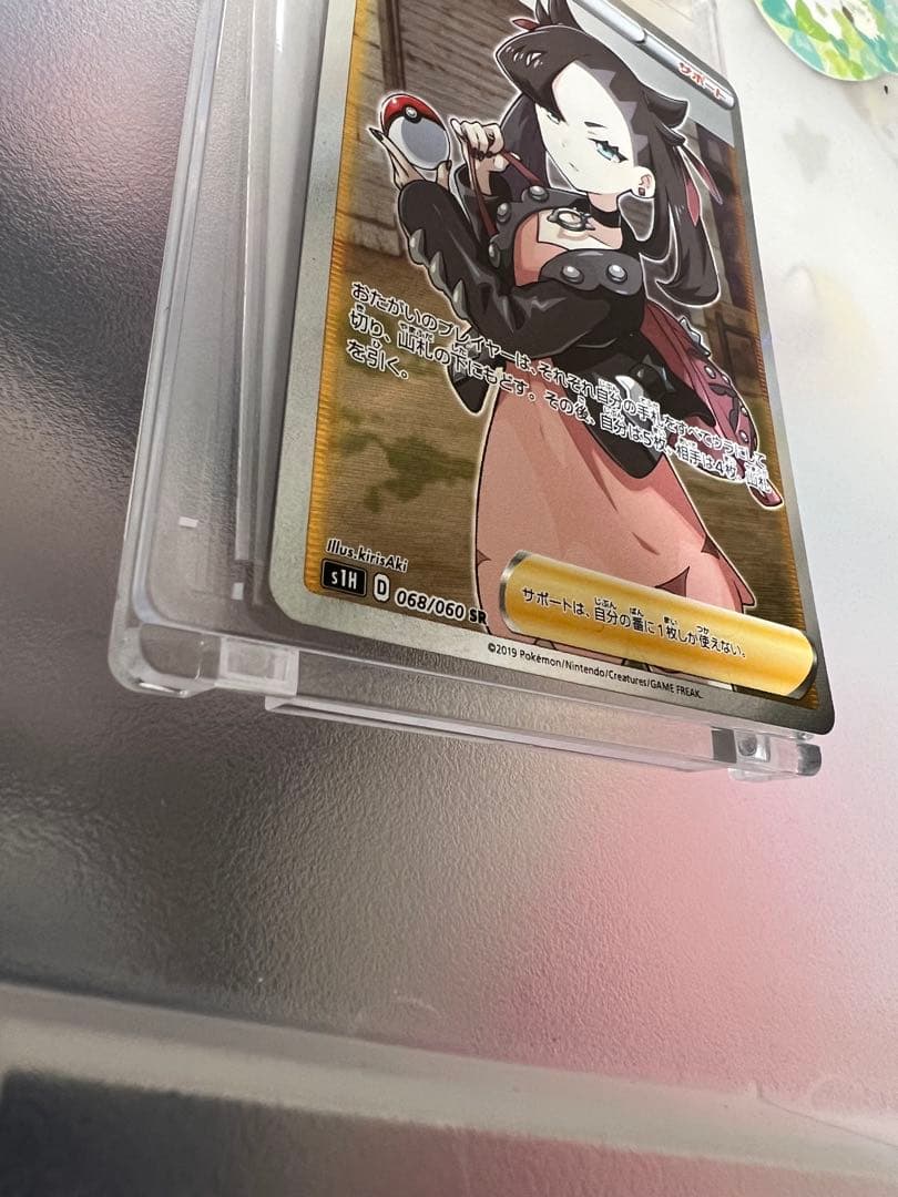 マリィ SR ポケモンカード シールド 068/060