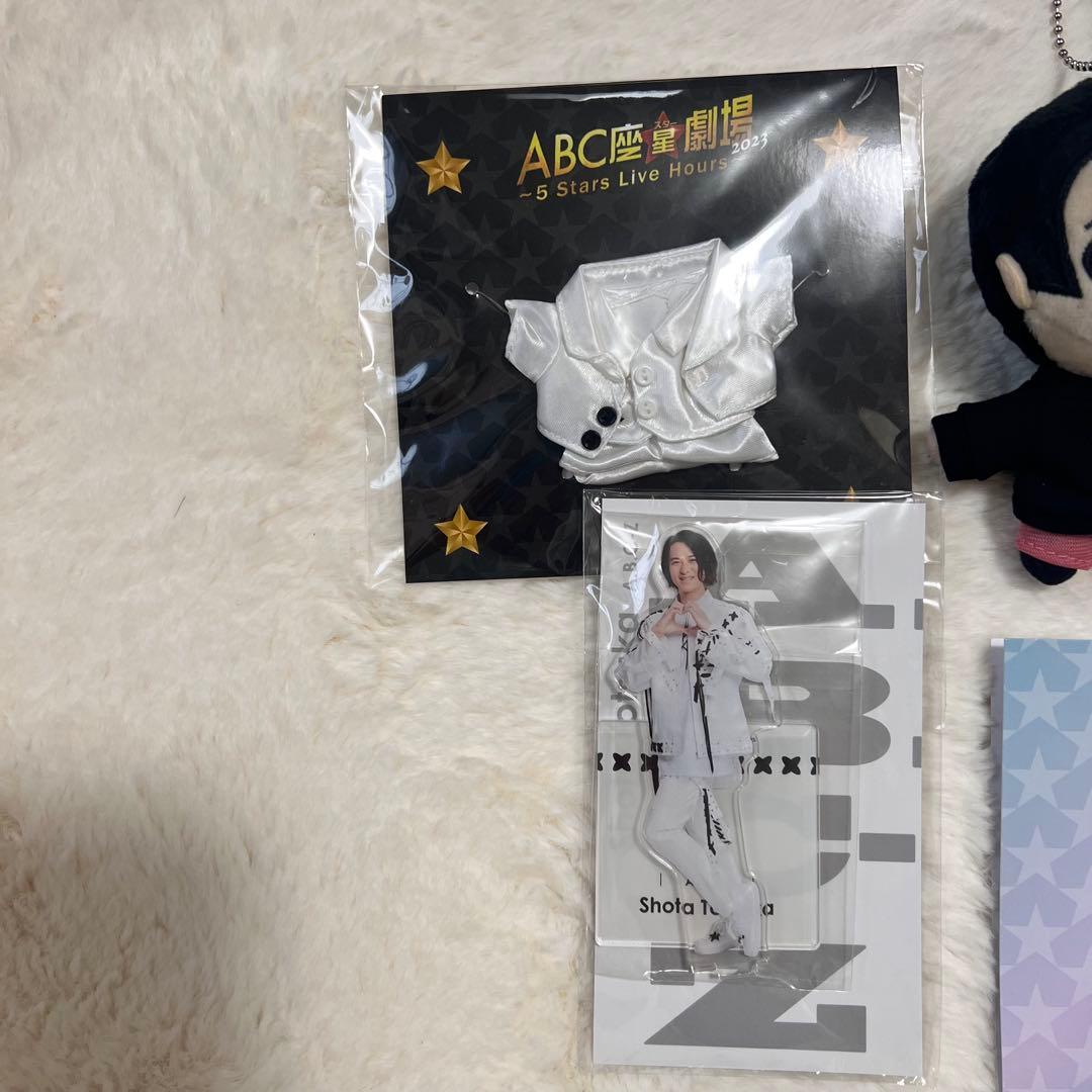 戸塚祥太　 ぬいぐるみ　他まとめ売り