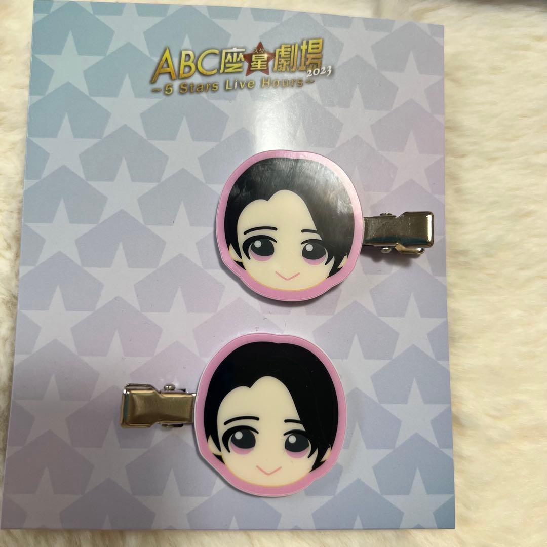 戸塚祥太　 ぬいぐるみ　他まとめ売り