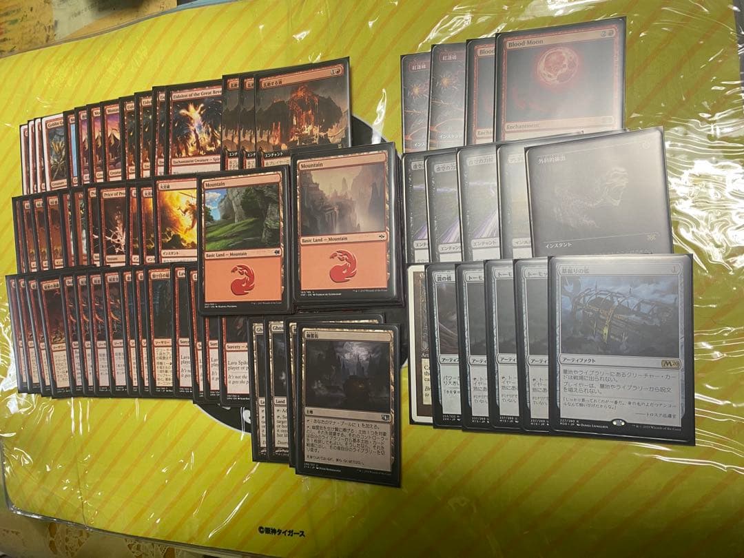 MTG レガシー 赤単バーン サイド付き mtg レガシー MTG レガシー バーン デッキ 赤単 バーン デッキ 60枚+