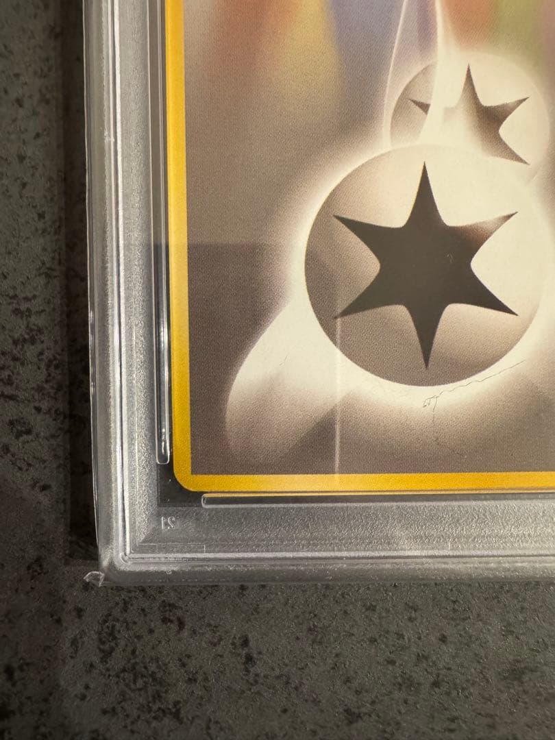 【PSA9 初版】無色2個エネルギー ポケモンカード 旧裏 初版 マークなし