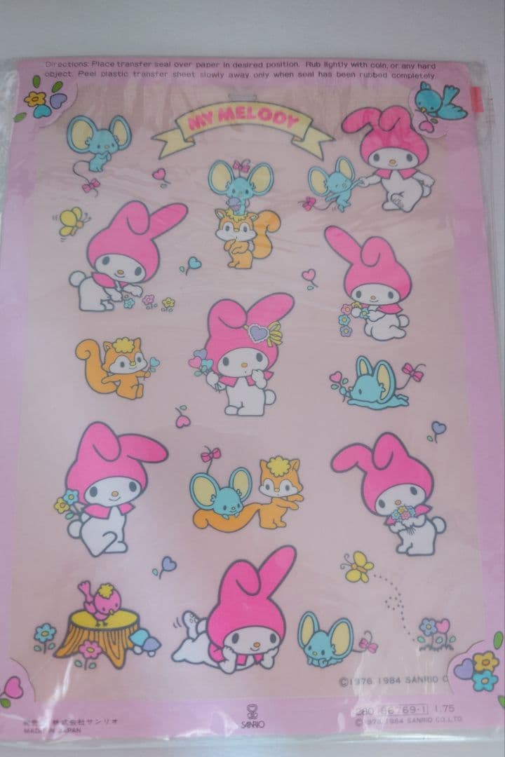 マイメロ　マイメロディ　My Melody レターセット 昭和レトロ　1984年